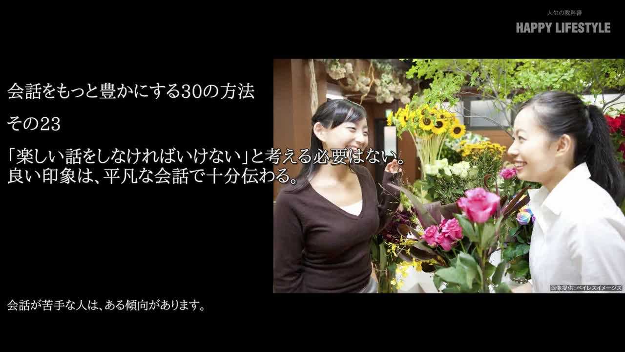 つまらない彼女の特徴5選 楽しくないデートや会話やlineの改善策も Belcy