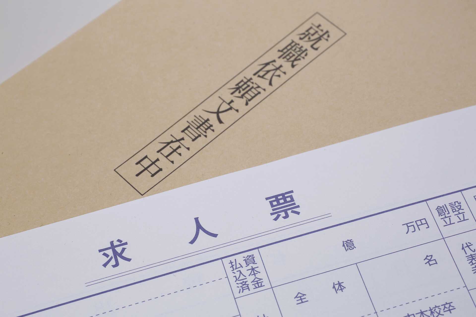 採用担当者が複数名の場合 どう宛名を書けばいいのか 履歴書を郵送で提出するときの30のマナー Happy Lifestyle