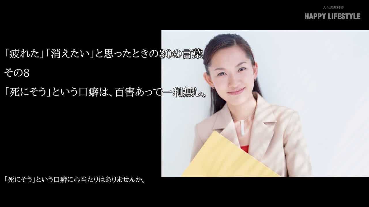 成功も出世も遠ざかる まわりから全然信頼されない人 の最悪口癖4選 Study Hacker これからの学びを考える 勉強法のハッキングメディア