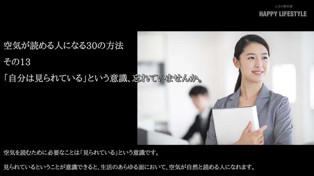 リサーチデータ 2020年 新型コロナウイルス影響下における 人生価値観 の変化 生活意識に関する調査 楽天インサイト