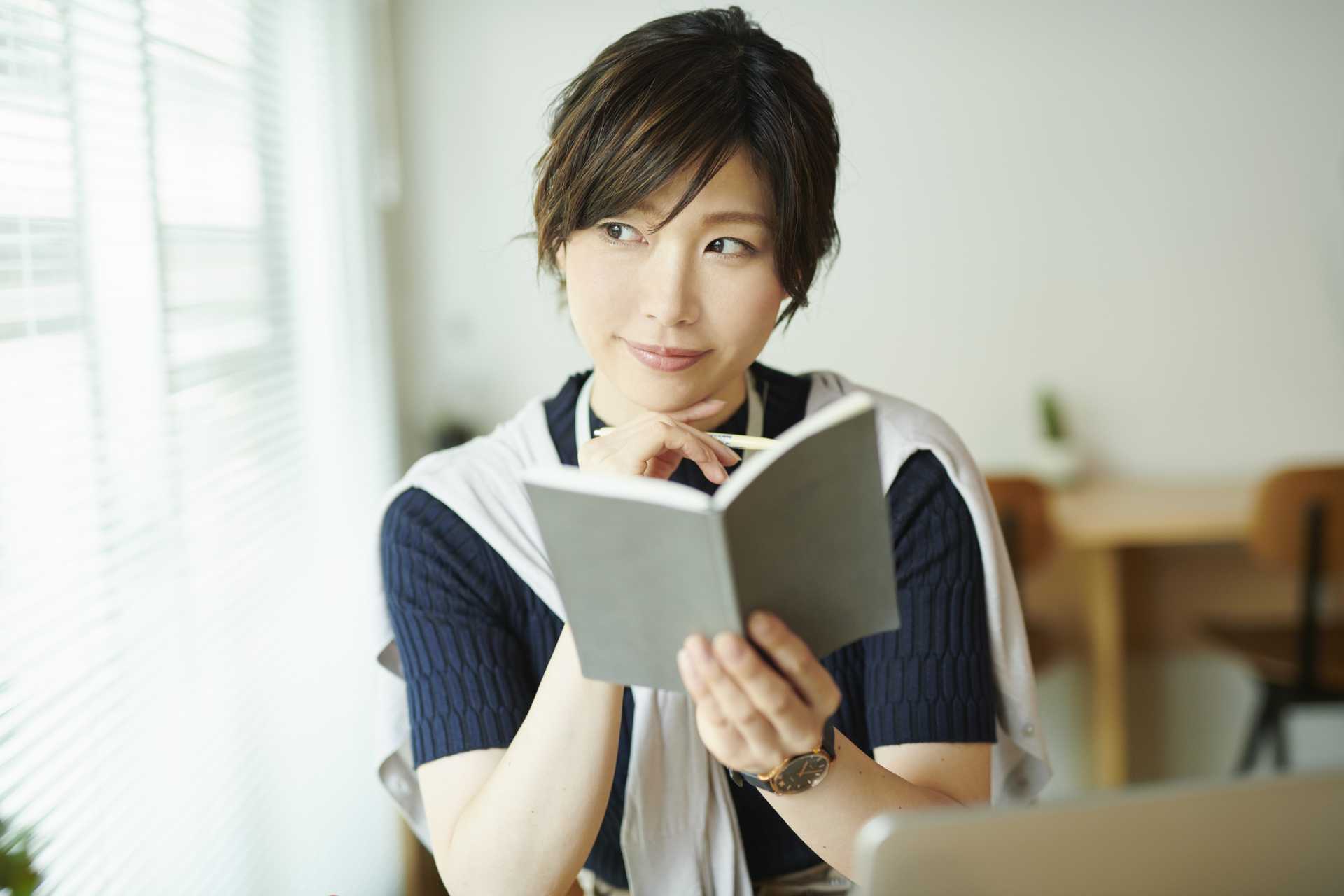 分厚い本も 半分に割れば 薄くなる スピード勉強で人生を切り開く30の方法 Happy Lifestyle