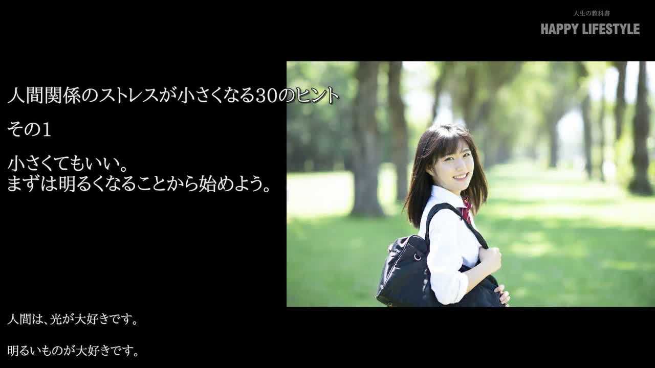 斎藤一人さんの毎日いいことがおきるいいこと占いカード 祖師谷まるかんのお店 店長の４９ 良く なるブログ