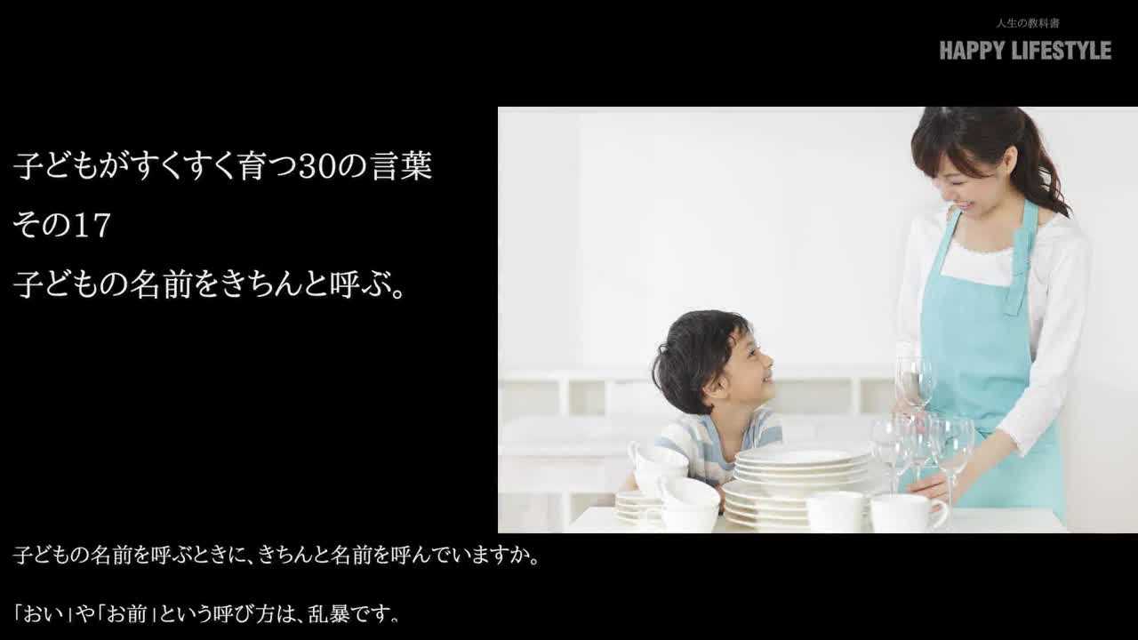 保育士の就職 転職に役立つ 履歴書作成のポイント ほいぷらブログ