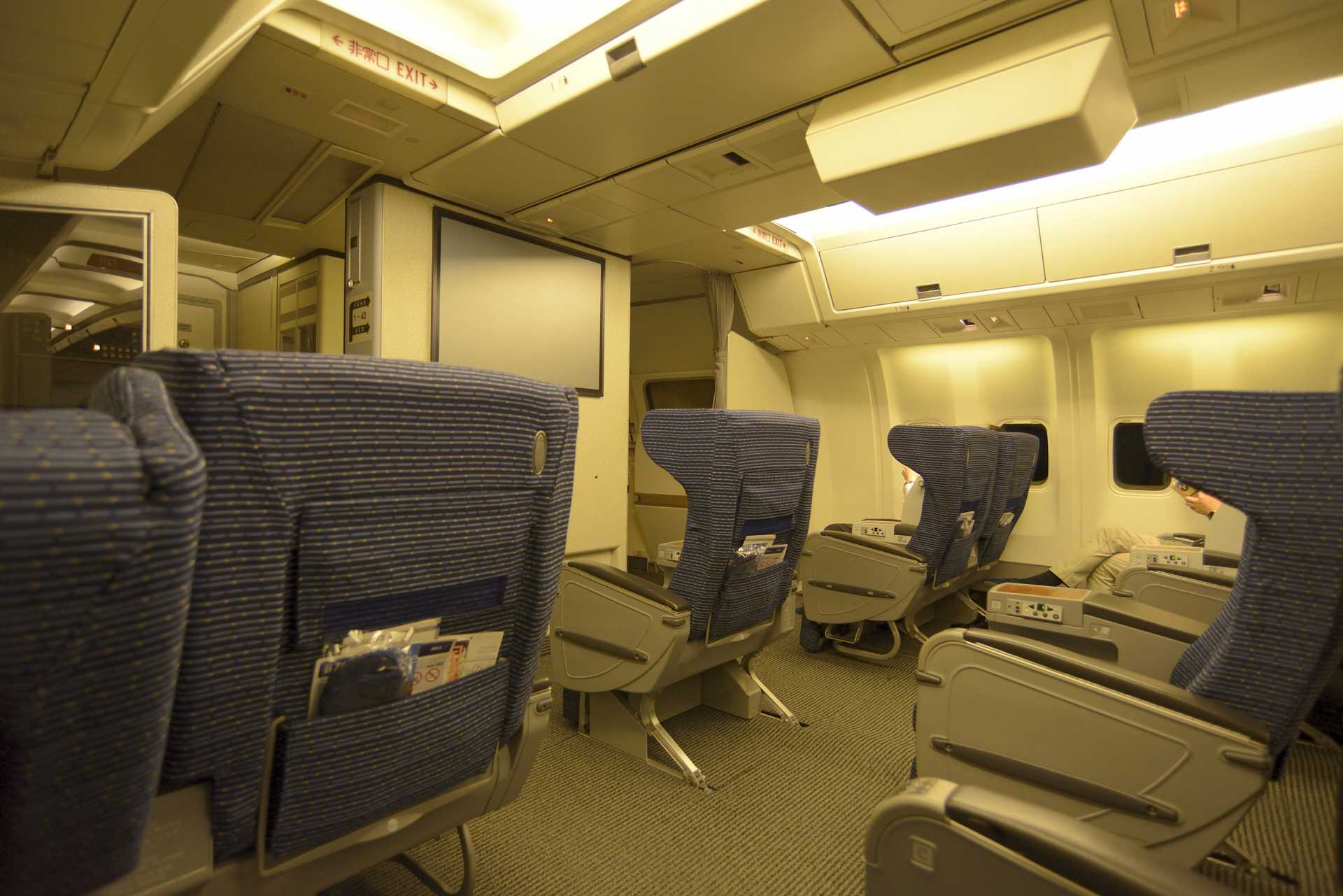 飛行機格安 飛行機予約 飛行機痴漢 飛行機雲 飛行機格安 飛行機予約 飛行機痴漢 飛行機雲